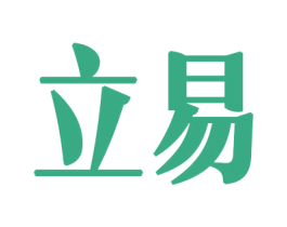 立易 第34类烟草烟具商标图样
