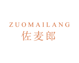 佐麦郎 第25类服装鞋帽商标图样