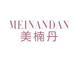 美楠丹 第25类服装鞋帽商标图样