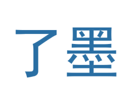 了墨 第31类水果花木商标图样