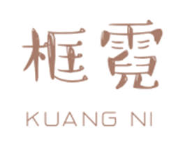 框霓 第42类技术服务商标图样
