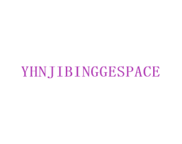 YHNJIBINGGESPACE 第13类军火烟火商标图样