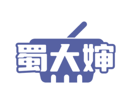 蜀大婶 第35类广告贸易商标图样