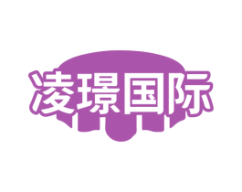 凌璟国际 第20类家具商标图样