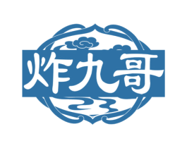 炸九哥 第43类餐饮酒店商标图样
