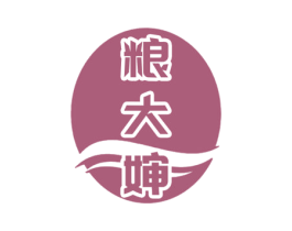 粮大婶 第35类广告贸易商标图样
