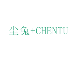 尘兔 第11类家用电器商标图样