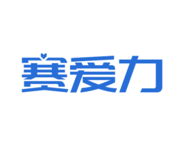 赛爱力 第9类科学仪器商标图样