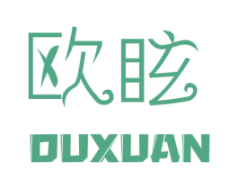 欧眩 第18类皮革箱包商标图样