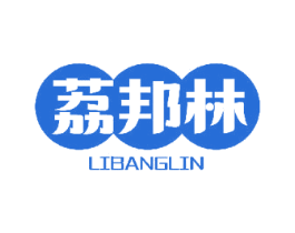 荔邦林 第31类水果花木商标图样