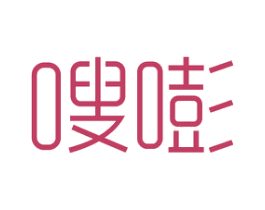 嗖嘭 第29类食品商标图样