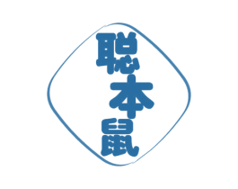 聪本鼠 第5类医药商标图样