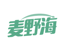 麦野海 第30类小食配料商标图样
