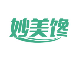 妙美馋 第29类食品商标图样