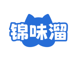 锦味溜 第29类食品商标图样