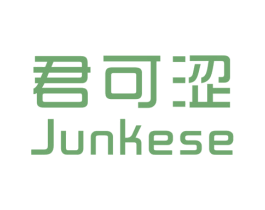 君可涩 第25类服装鞋帽商标图样