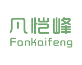 凡恺峰 第25类服装鞋帽商标图样