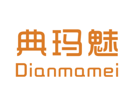 典玛魅 第25类服装鞋帽商标图样