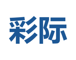 彩际 第31类水果花木商标图样