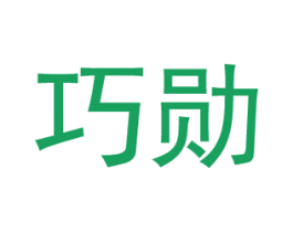 巧勋 第21类厨房洁具商标图样