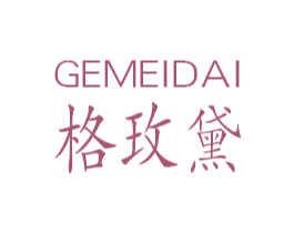 格玫黛 第25类服装鞋帽商标图样