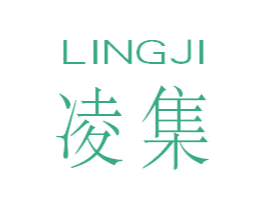 凌集 第25类服装鞋帽商标图样