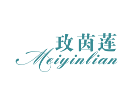 玫茵莲 第25类服装鞋帽商标图样