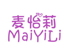 麦怡莉 第25类服装鞋帽商标图样