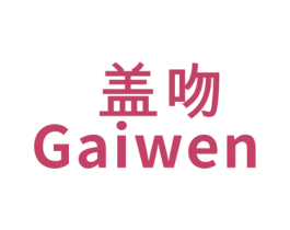 盖吻 第25类服装鞋帽商标图样