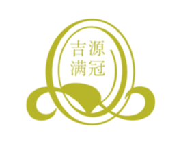 吉源满冠 第39类运输旅行商标图样