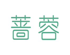 蔷蓉 第25类服装鞋帽商标图样