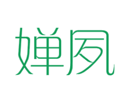 婵夙 第25类服装鞋帽商标图样