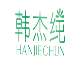 韩杰纯 第14类珠宝钟表商标图样