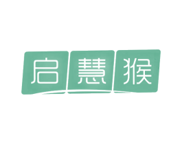 启慧猴 第25类服装鞋帽商标图样