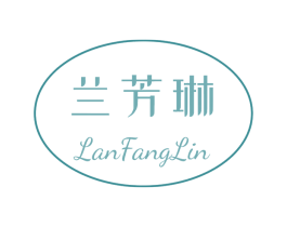 兰芳琳 第25类服装鞋帽商标图样
