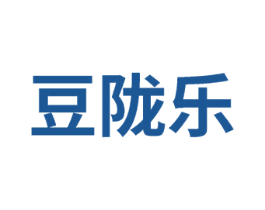 豆陇乐 第29类食品商标图样