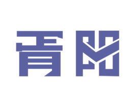 胥阳 第35类广告贸易商标图样