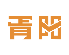 胥阳 第26类花边配饰商标图样