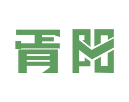 胥阳 第25类服装鞋帽商标图样