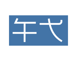 午弋 第21类厨房洁具商标图样