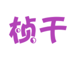桢干 第28类体育玩具商标图样