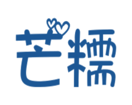 芒糯 第28类体育玩具商标图样