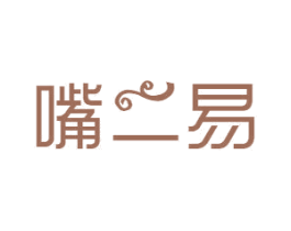 嘴二易 第32类啤酒饮料商标图样