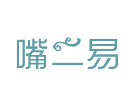 嘴二易 第11类家用电器商标图样