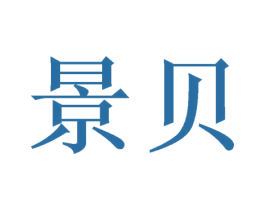 景贝 第27类地毯席垫商标图样