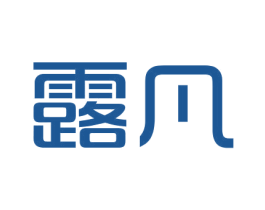 露凡 第29类食品商标图样