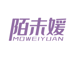 陌未媛 第25类服装鞋帽商标图样