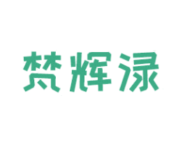 梵辉渌 第28类体育玩具商标图样