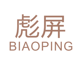 彪屏 第9类科学仪器商标图样
