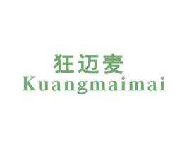 狂迈麦 第9类科学仪器商标图样